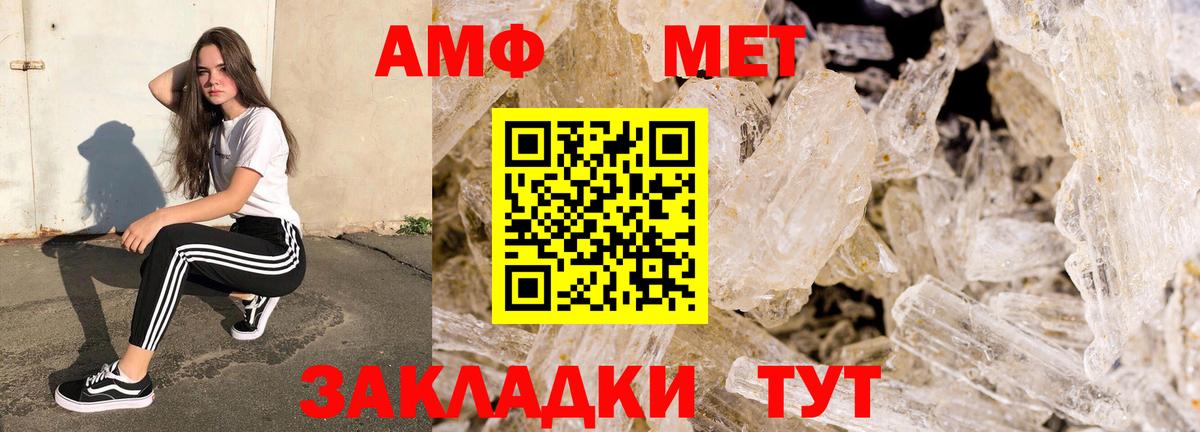 Кудымкар  АМФ 98%  Вход с VPN 