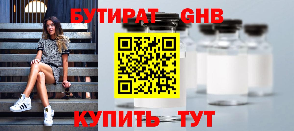 Канабис Кудымкар