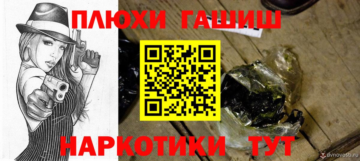Гашиш AMNESIA HAZE  ГАШ Изолятор  Кудымкар  Вход с VPN 