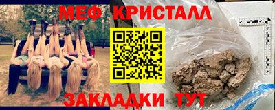 МДМА Кинель