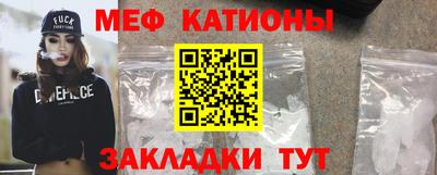 МДМА Кинель