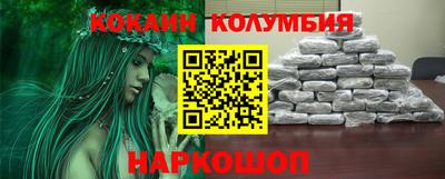 спайс Кингисепп