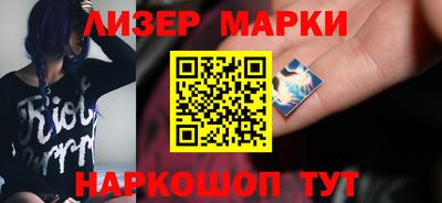 МДМА Кинель