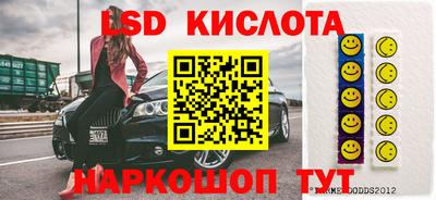 МДМА Кинель