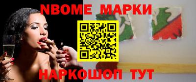 спайс Кингисепп