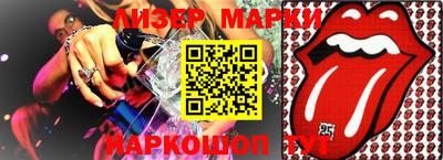 МДМА Кинель
