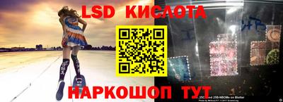 МДМА Кинель