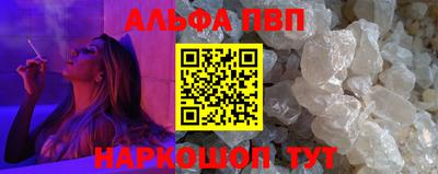 МДМА Кинель