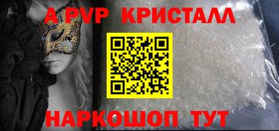 МДМА Кинель