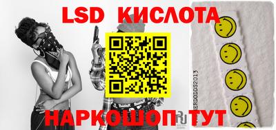 мдма Комсомольск-на-Амуре