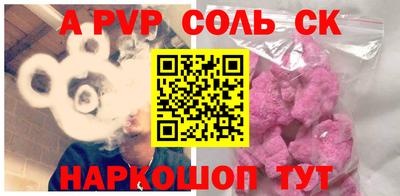 спайс Кингисепп
