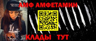 спайс Кингисепп