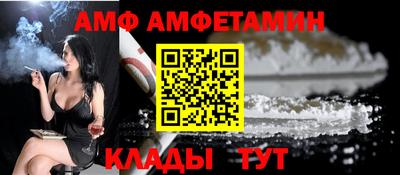 МДМА Кинель