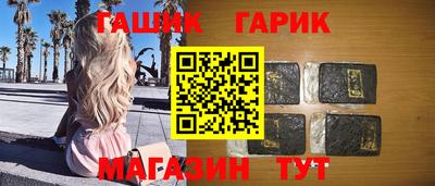 МДМА Кинель