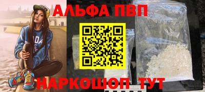 таблы Конаково