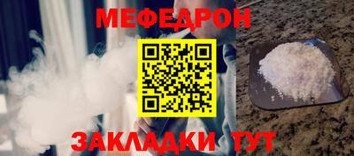 МДМА Кинель