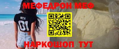 МДМА Кинель