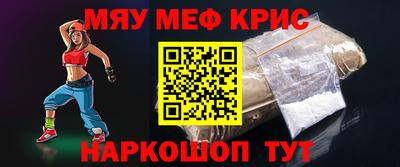 спайс Кингисепп