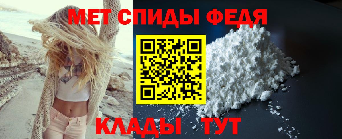 Кудымкар  Метамфетамин мет  Вход с VPN 