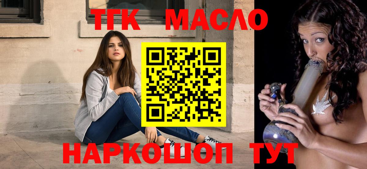 ТГК концентрат Кудымкар