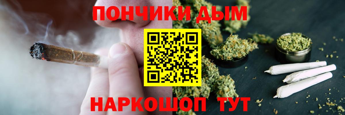 Бошки марихуана индика Кудымкар